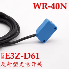 Замена E3Z-D61 на WR-40NP диффузное отражение фотоэлектрический переключатель