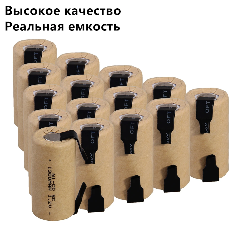 15 шт. аккумулятор SC 1,2 в SUBC батареи перезаряжаемые высокого стока 1300 мАч с вкладками