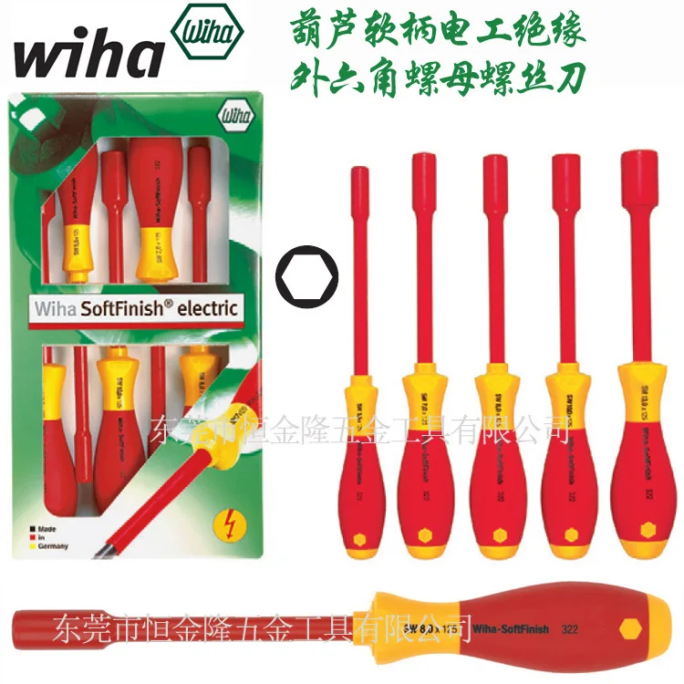 An agent of German imports Wei Han tool wiha 1000V insulated