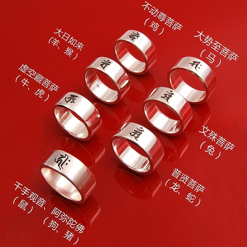 Уплотненное молчаливое обычное кольцо с зодиакальными семьями и надписью «this life year», серебряное кольцо из стерлингового серебра