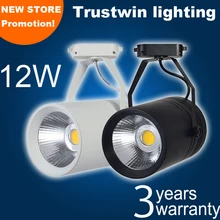 2 шт. COB Светодиодный фонарь 10 ваттов 12 ваттов светодиодный место на рельсе светодиодные потолочные светильники рельсовый прожектор 10 Вт 12 Вт светодиодный прожектор