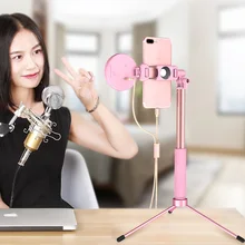 1,7 м Bluetooth селфи палка штатив с кольцом света селфи красота портрет заполняющее освещение для iPhone XS 7plus монопод вращение 360