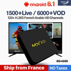 Франция арабский подписки IPTV MX10 Android 8,1 4 + 64G Марокко Катар Нидерланды Бельгии IPTV 1 год QHDTV Pro H.265 декодер