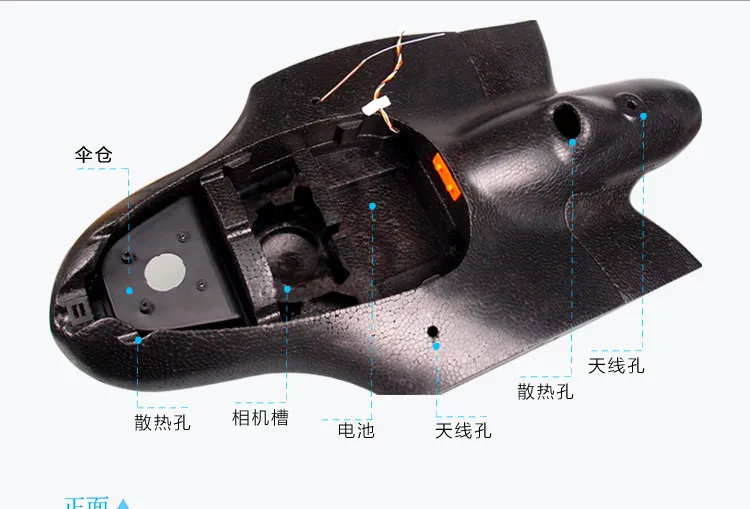 Newest Skywalker X5 Pro PNP FPV Flying Wing 1280mm RC AirPlane With Skywalker Fixed Airplane 8