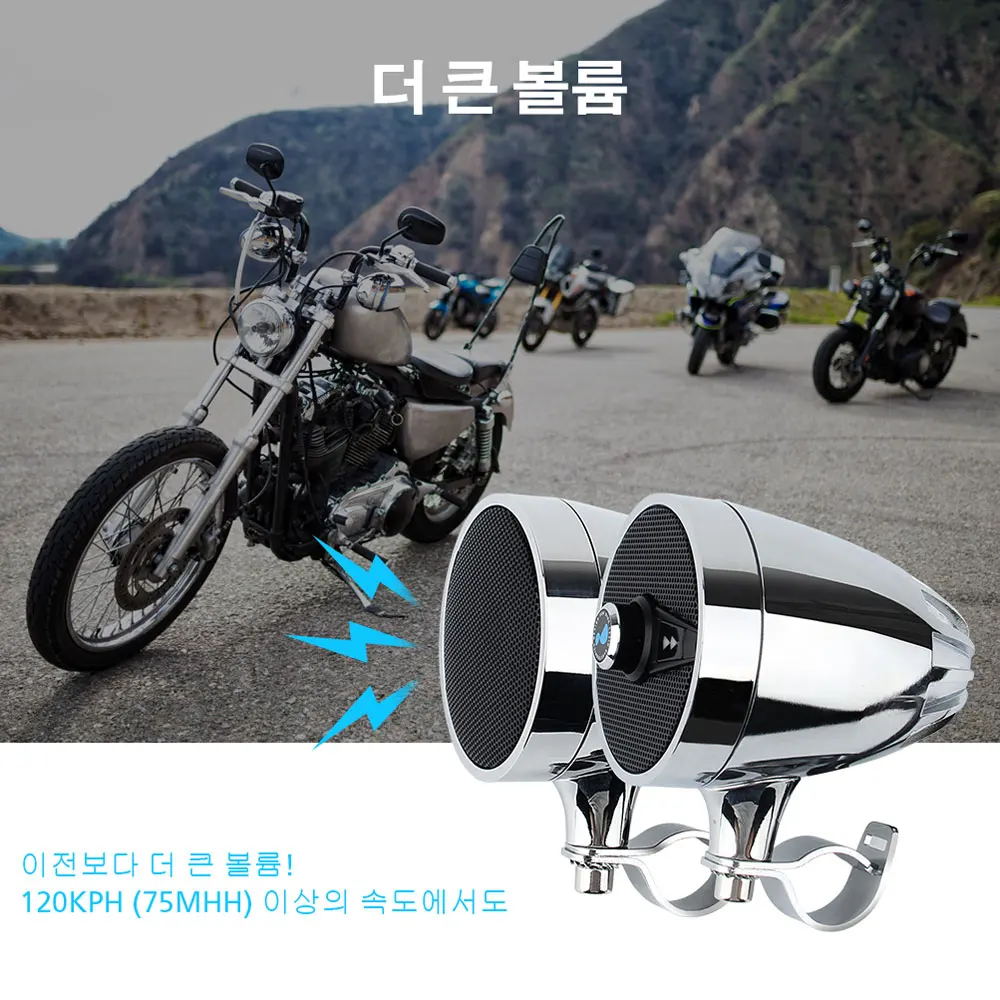 

Lexin 2018 S3 3" 50W Motorcycle MP3 Music audio Player Bluetooth Speakers,Stereo FM Radio Audio System sliver