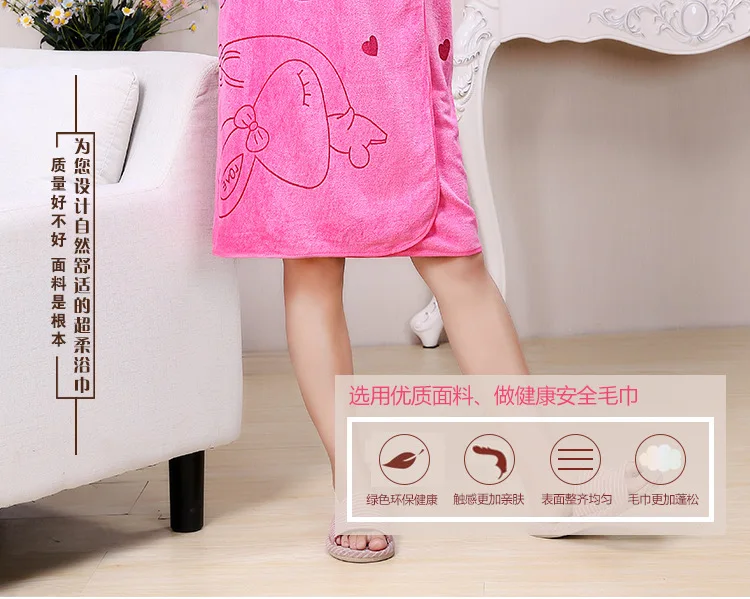 Cartoon beach towel bathrobe for adult ladies