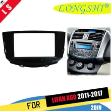 Автомобильный 2DIN Радио DVD рамка фасции приборная панель для LIFAN X60 2011 2012 2013+ стерео фасции Dash CD отделка установочный комплект 2 din