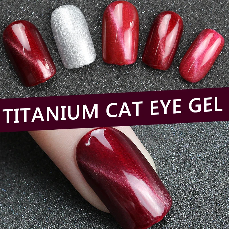 CoKEKOU 14 мл ногтей зеркало Титан красный cat eye Gel УФ и светодиодный длительный цвет красного вина глубокие розы зеркальный металлик серебряный лак для ногтей