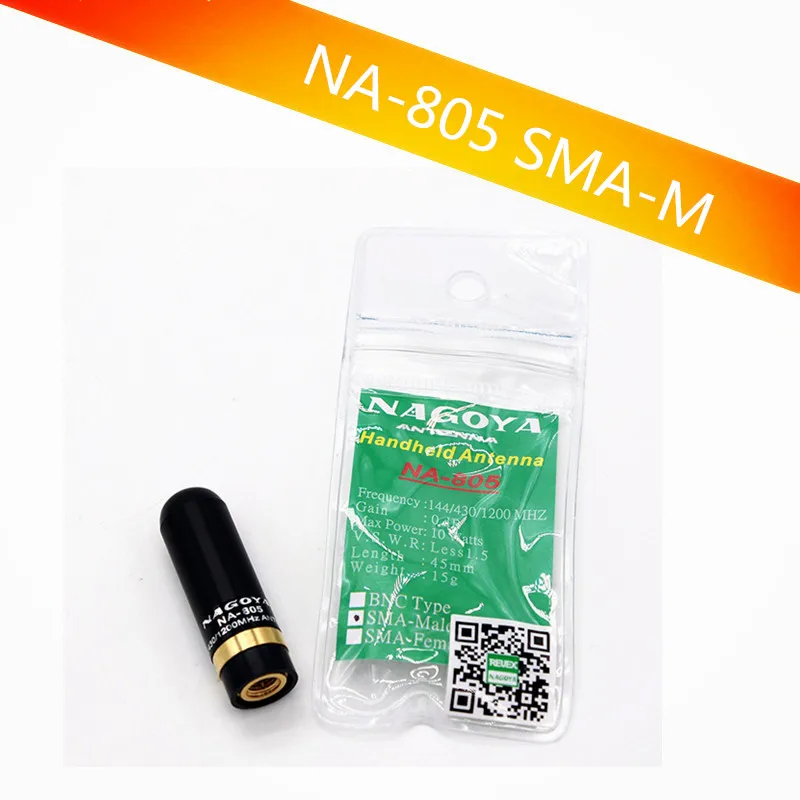 NAGOYA NA-805 SMA-M мужской двухдиапазонная антенна для Yaesu vextex VX-2R VX-3R VX-7R BaoFeng UV-3R TYT TH-UV3R TH-UV8000D