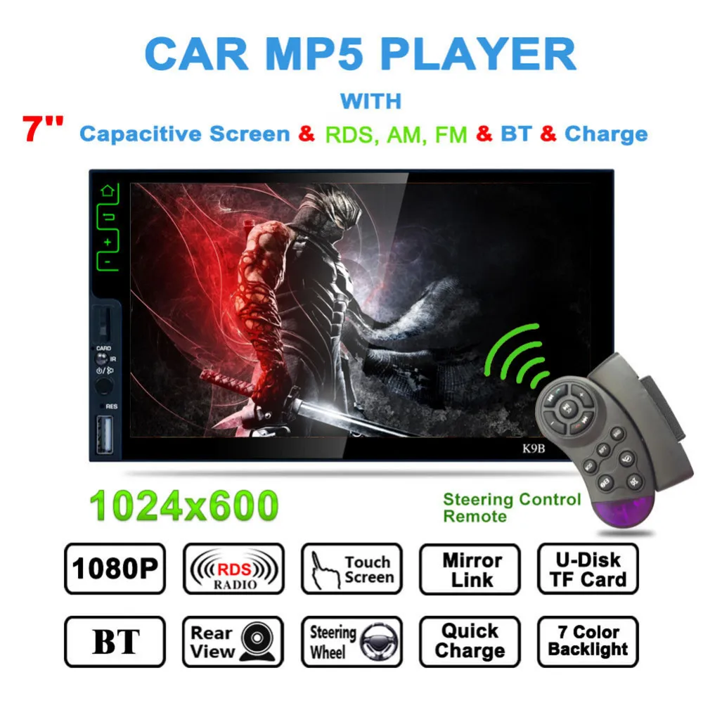 

Bluetooth MP5 Player 7" Inch Mirror Link Rear Camera Steering AM/FM/RDS Radio Tuner Car Stereo Media Player Wheel Remote Control