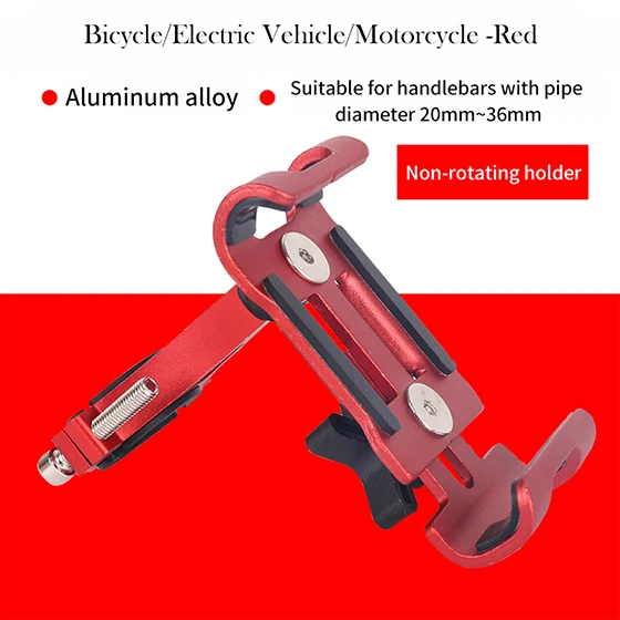Металлический 3,5-6," универсальный велосипедный держатель для телефона Для DOOGEE Y8 BL7000 S55 MIX S80 горный MTB мотоцикл руль зажим подставка - Цвет: Non-rotating Red