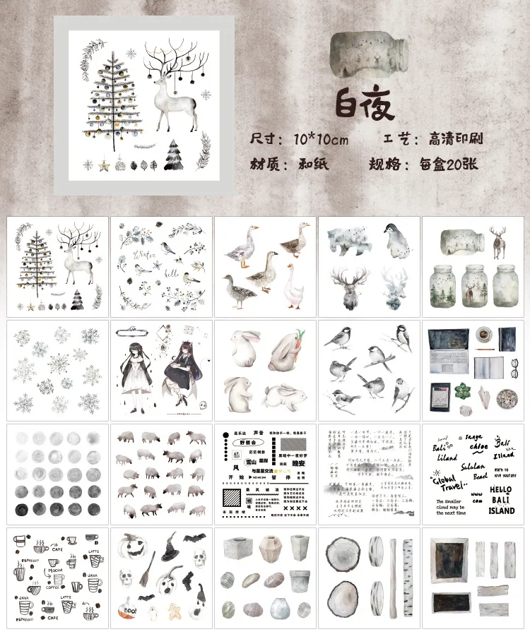 

20 pcs/set White Night Deer Bullet Journal Decorative Washi Box Stickers Scrapbooking Stick Label Diary Stationery Stickers