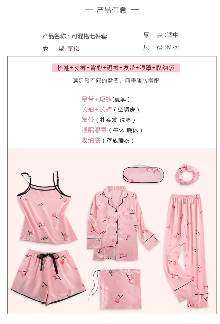 Pink Women's 7 Pieces Pajamas Sets Emulation Silk Striped Pajamas Women Homewear