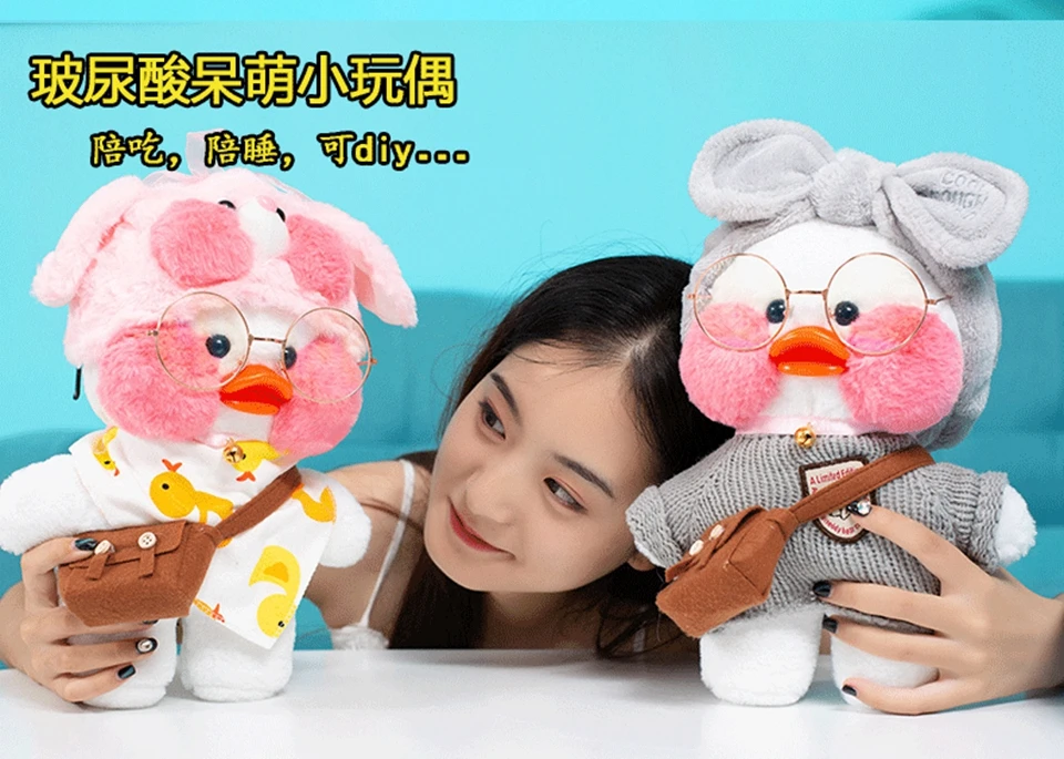 New Hot 30CM Kawaii LaLafanfan Cafe Duck Plush Toy Cartoon Animal Cute Doll Soft Hair Filled Children Dolls& stuffed Toys Gifts