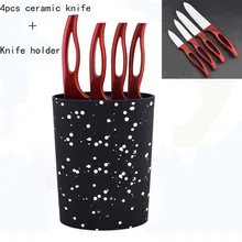 4 шт. " 4" " 6" Керамические ножи с овальной формы пластиковые универсальный держатель ножа, керамический кухонный нож с подставкой