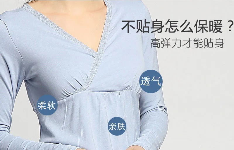 Pregnant Thermal Long Johns Maternity Clothing Set Autumn Spring Winter Modal  Breast Feeding Pregnancy Women Underwear (15)