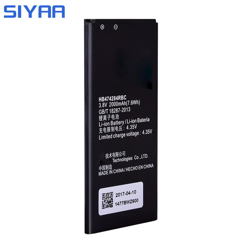 HB474284RBC-(5)