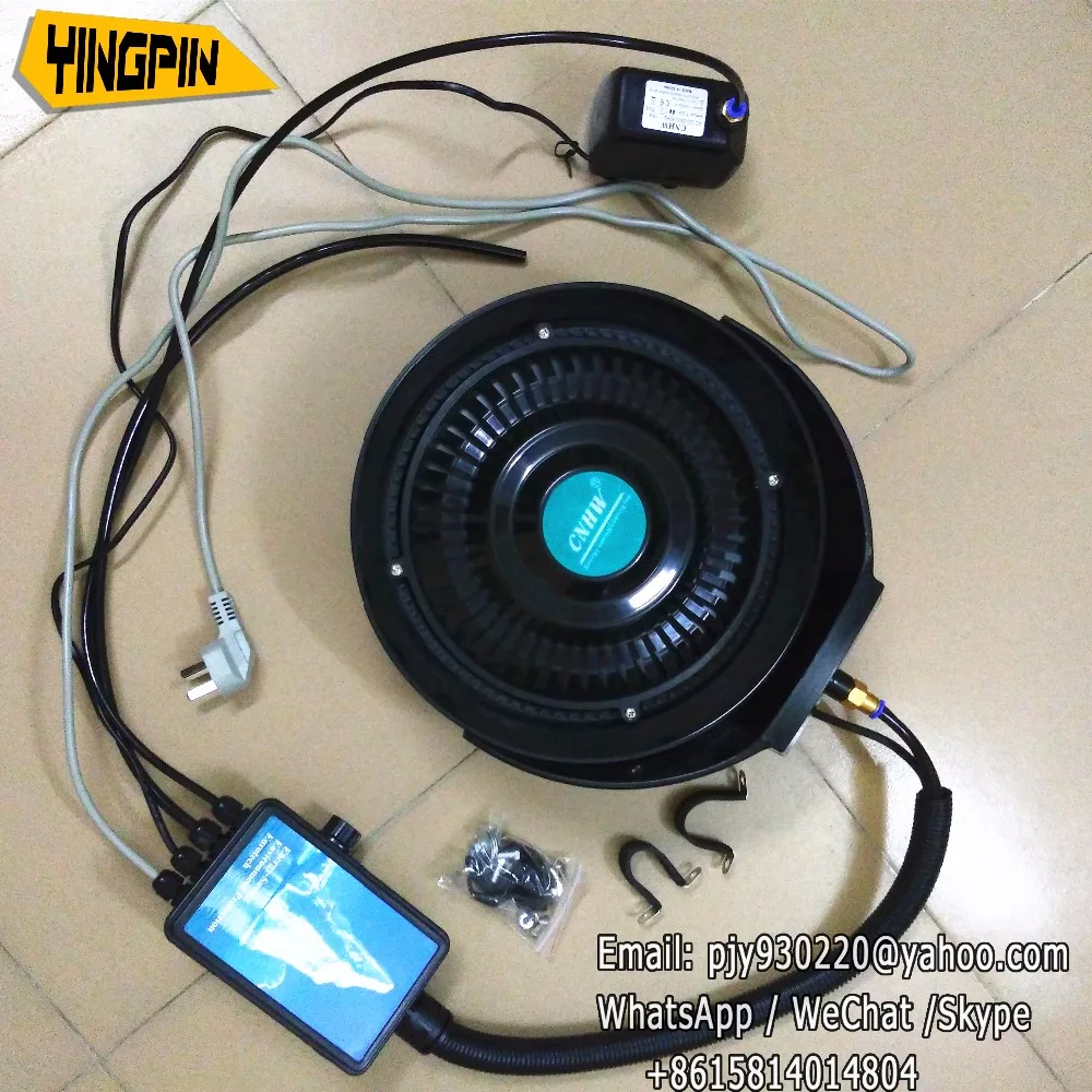 

Spray fan,Atomizer parts Spray system,The ordinary industrial fan is converted into a sprinkler set,Water mist fan sprayer.