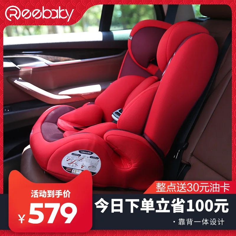 Us 297 36 28 Off Child Safety Seat 9 Months 12 Years Old Baby Car Chair In Seats From Mother Kids On Aliexpress Com