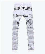 Hot sale vintage letter print men slim jean fashion classic white denim Trousers