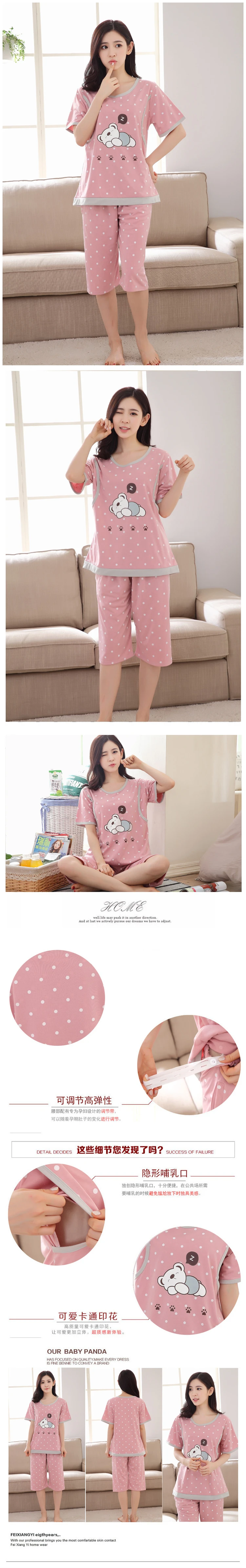 Summer Fashion Maternity Pajamas Sets Nursing Shirts + Belly Shorts Suits for Pregnant Women Pregnancy Breastfeeding clothing (20)
