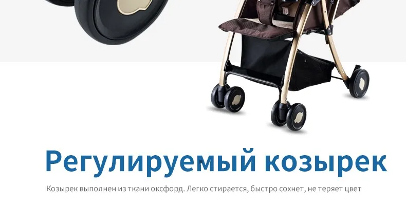 baby-storller_14