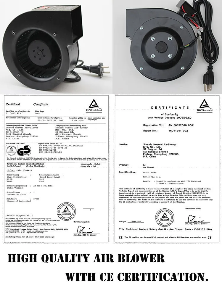 blower (2)