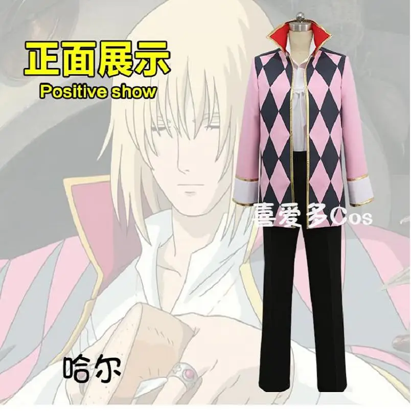 Unisex Howl's Moving Castle ha u ru Howl Cosplay Clothing Coats &amp Jackets Trench | Мужская одежда
