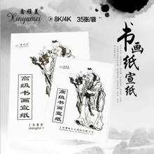 35 шт./компл. риса Бумага китайской живописи и бумага для каллиграфии 52,5*37 см 4K живопись на холсте Бумага поставки ACS006