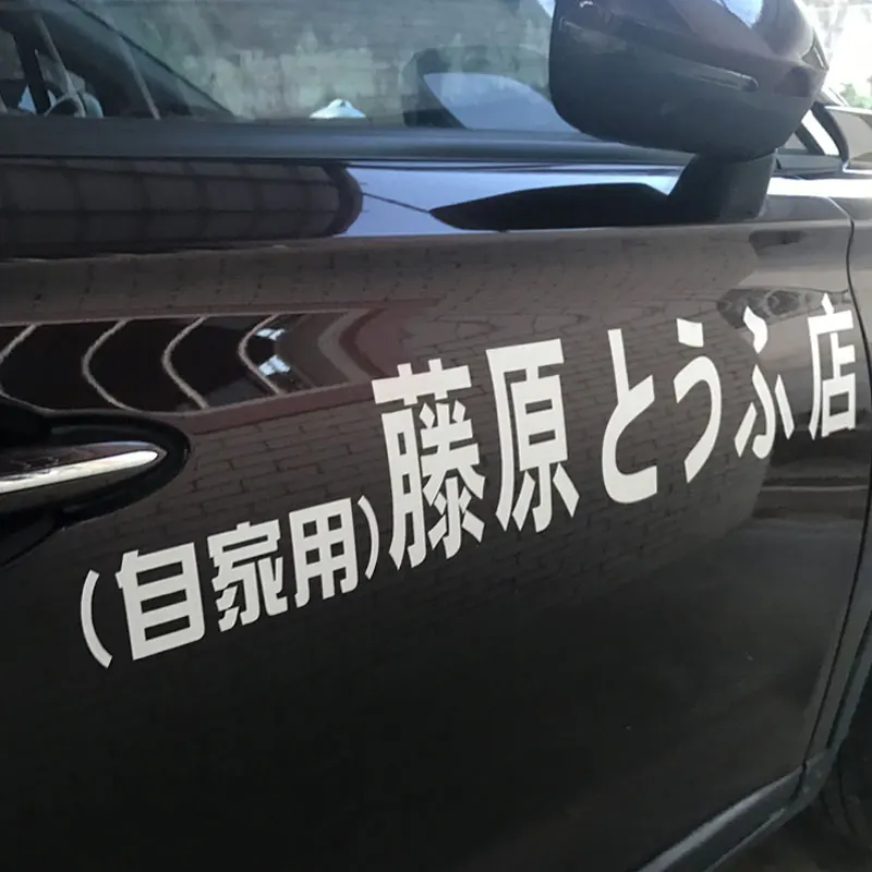 2 шт. автомобильные виниловые наклейки для BMW Audi Jeep Skoda Honda|Наклейки на автомобиль| |