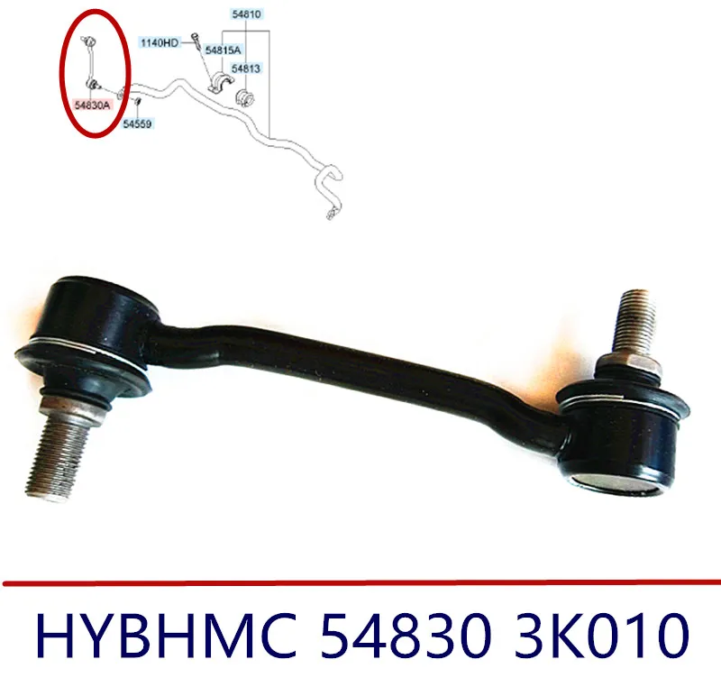 54830 3K010