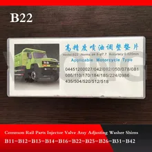 Регулируемая шайба для инжектора common rail B22(4,8 мм/7,7 мм) инжектор common rail Регулировка шайбы прокладки комплекты для ремонта прокладок