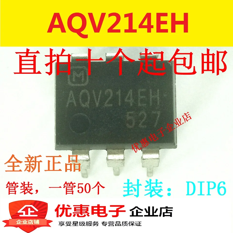 Оригинальный AQV214EH DIP6 | Электронные компоненты и принадлежности