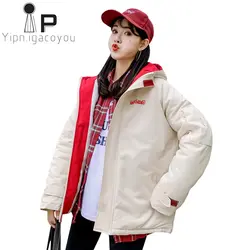 Модная парка женская зимняя куртка Толстая теплая хлопковая стеганая куртка с капюшоном свободная стеганая куртка Пальто Harajuku