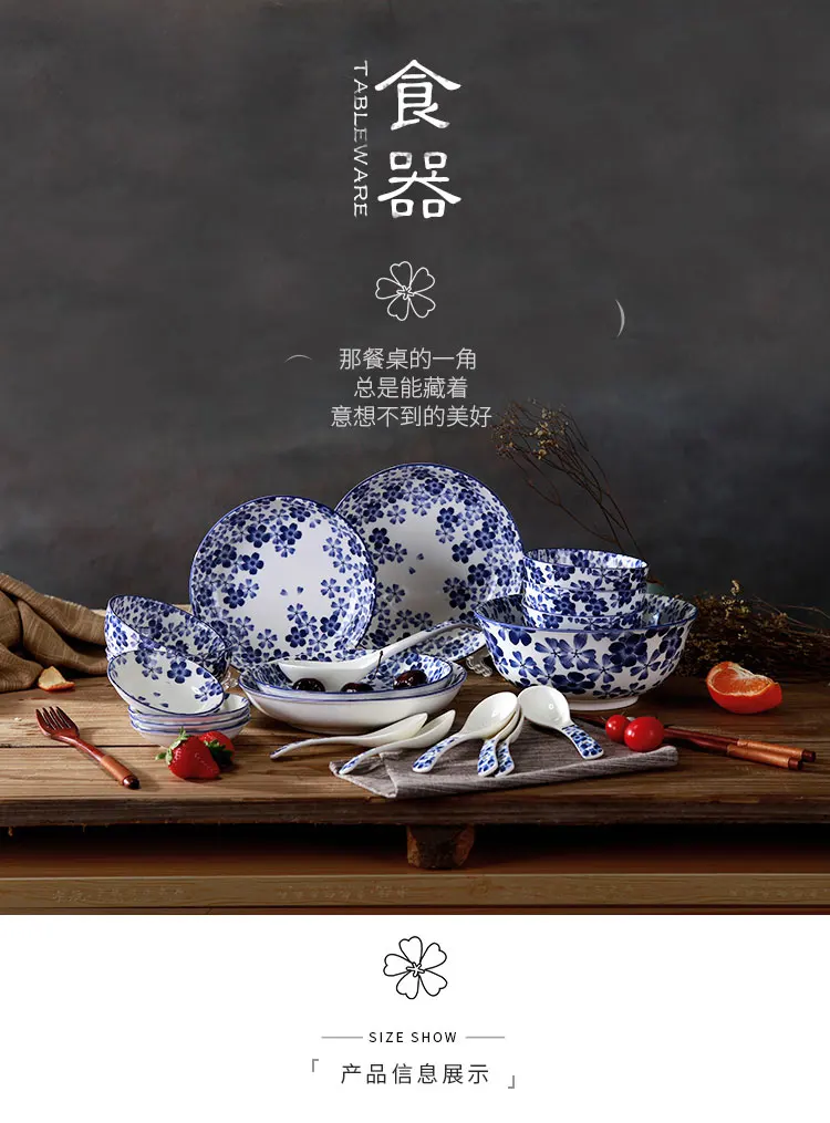 tableware-set_01