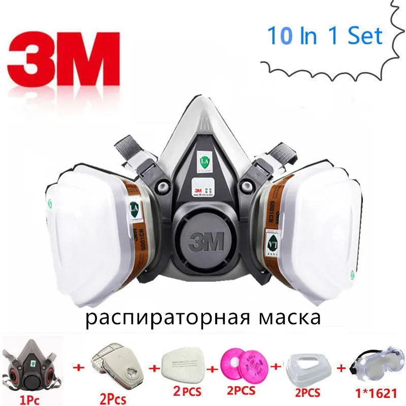 10 в 1, 3 м, 6200, противогаз, респиратор, 6001 угольный фильтр, картридж, защита, спрей, респиратор, защитная маска от пыли, химическая промышленность