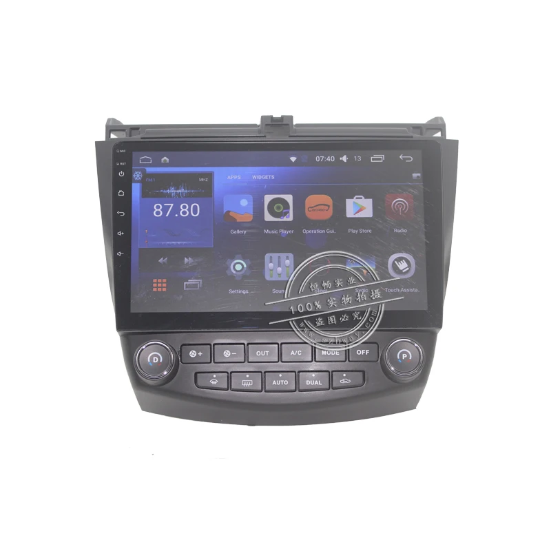 Best Bway 10.2" car radio for Honda Accord 7 (2.0) 2004-2007 android 7.0 car dvd player with bluetooth,GPS,SWC,wifi,Mirror link 18 Best Bway 10.2" car radio for Honda Accord 7 (2.0) 2004-2007 android 7.0 car dvd player with bluetooth,GPS,SWC,wifi,Mirror link 18