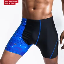 Бренд Superbody сексуальные мужские Длинные боксеры шорты спортивные трусы с низкой талией нейлоновое нижнее белье бикини мужские пляжные бермуды купальный костюм Одежда для ванной