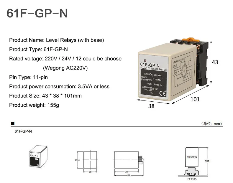 61F-GP-N ac220в реле уровня C61F-GP-N регулятор уровня воды переключатель насоса автоматически переключается с базой