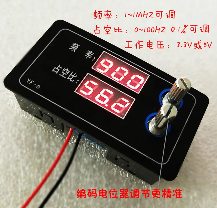 

PWM Square Wave Rectangular Wave Signal Generator Module, Pulse Frequency Duty Ratio 0.1, Adjustable Digital Display.