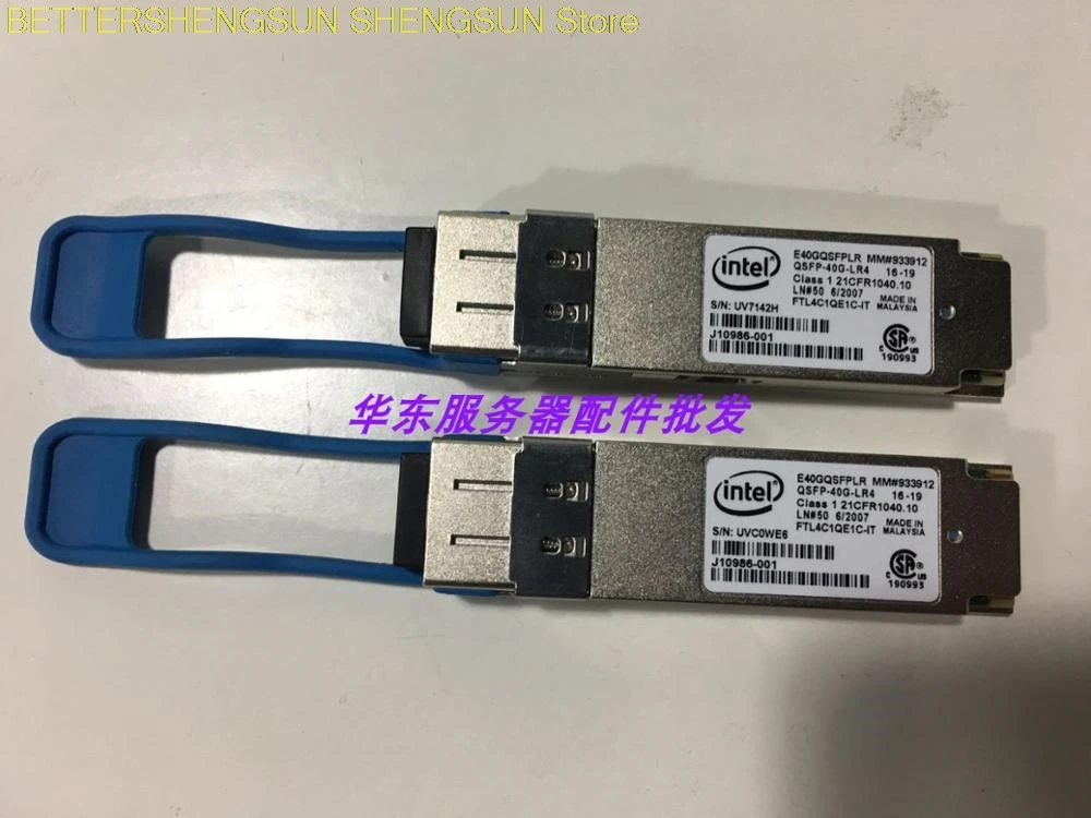 

E40GQSFPLR 40G single mode module 40GBASE-PLR4 1310nm 10Km XL710