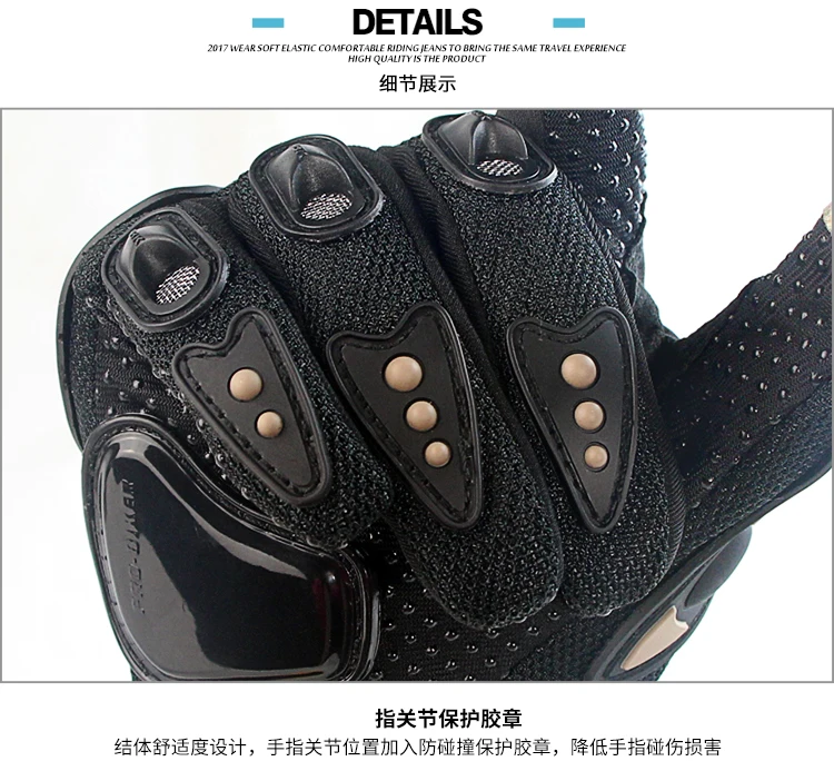 Сенсорный экран перчатки для езды на велосипеде перчатки с полными пальцами дышащие сетчатые ткани уличный спортивный Защитный перчатки