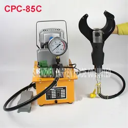 CPC-85C Электрический Гидравлический Кабельный Резак Cut 85 мм экранированный кабель Электрический гидравлический кабель ножницы