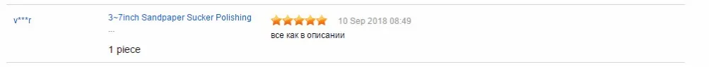 1539347849017