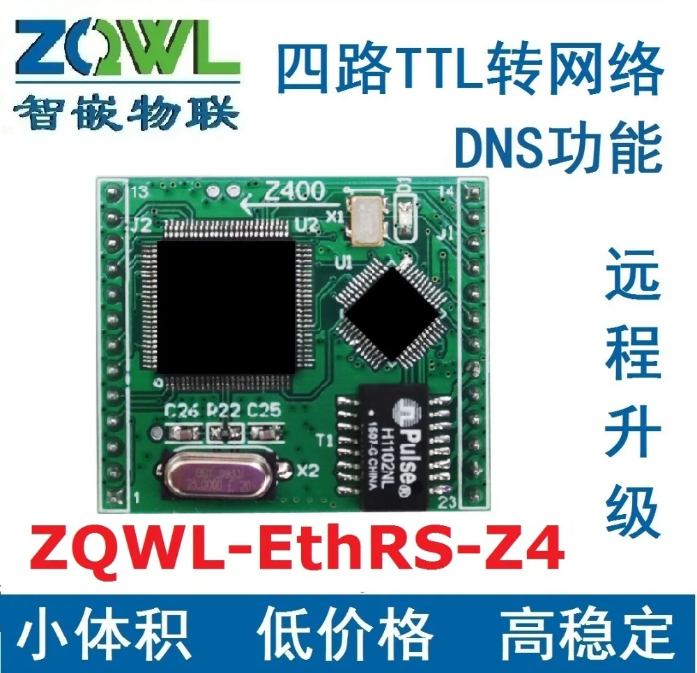 Serial Server/4-way TTL Transfer Network/Internet of Things/Serial Port Network/Network | Обустройство дома