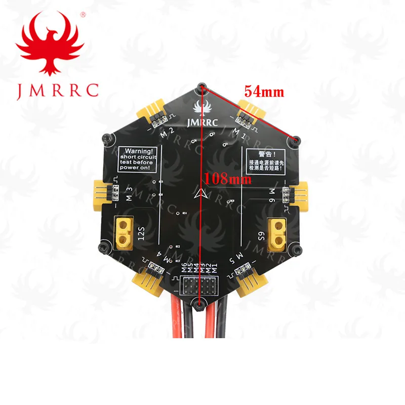 DIY Six axis 12S 6S High current breakout board for Multi-axis Agriculture drone Distribution board management module