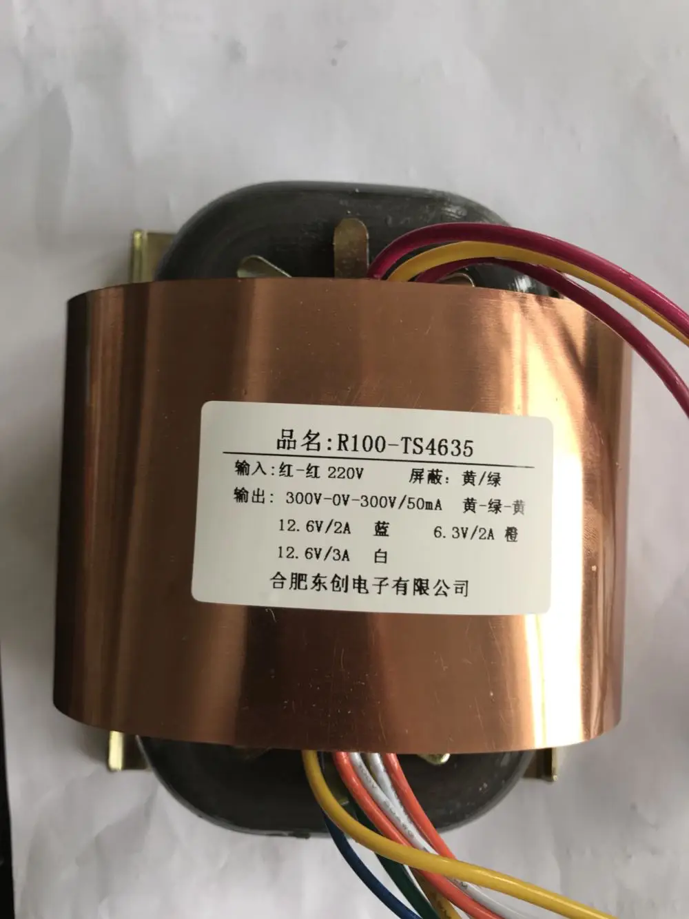 

300V-0-300V 50mA 12.6V 3A 12.6V 2A 6.3V 2A R Core Transformer 100VA R100 custom transformer 220V copper shield Power amplifier