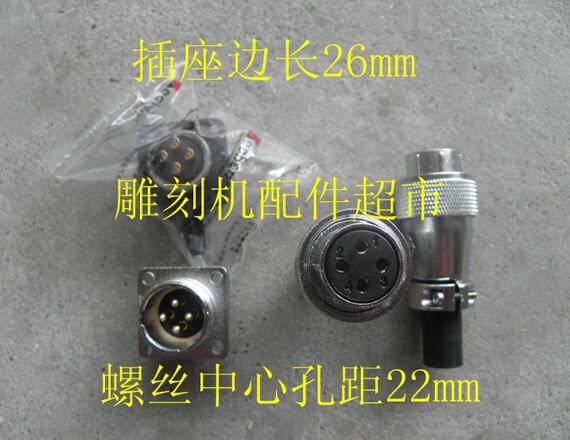 

Free shipping, ChangSheng spindle motor connectors, ChangSheng spindle motor plug with all parts, 4 pins