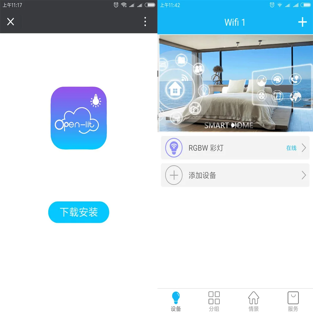Умный светодиодный светильник с Wi Fi 12 В 24 постоянного тока|Контролеры RGB| |