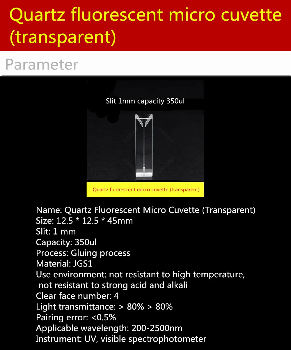 Стекло Cuvette 100 мм/свет трансмиссионный/кислота и щелочи/плавкий интегрированный/Высокая Коэффициент пропускания